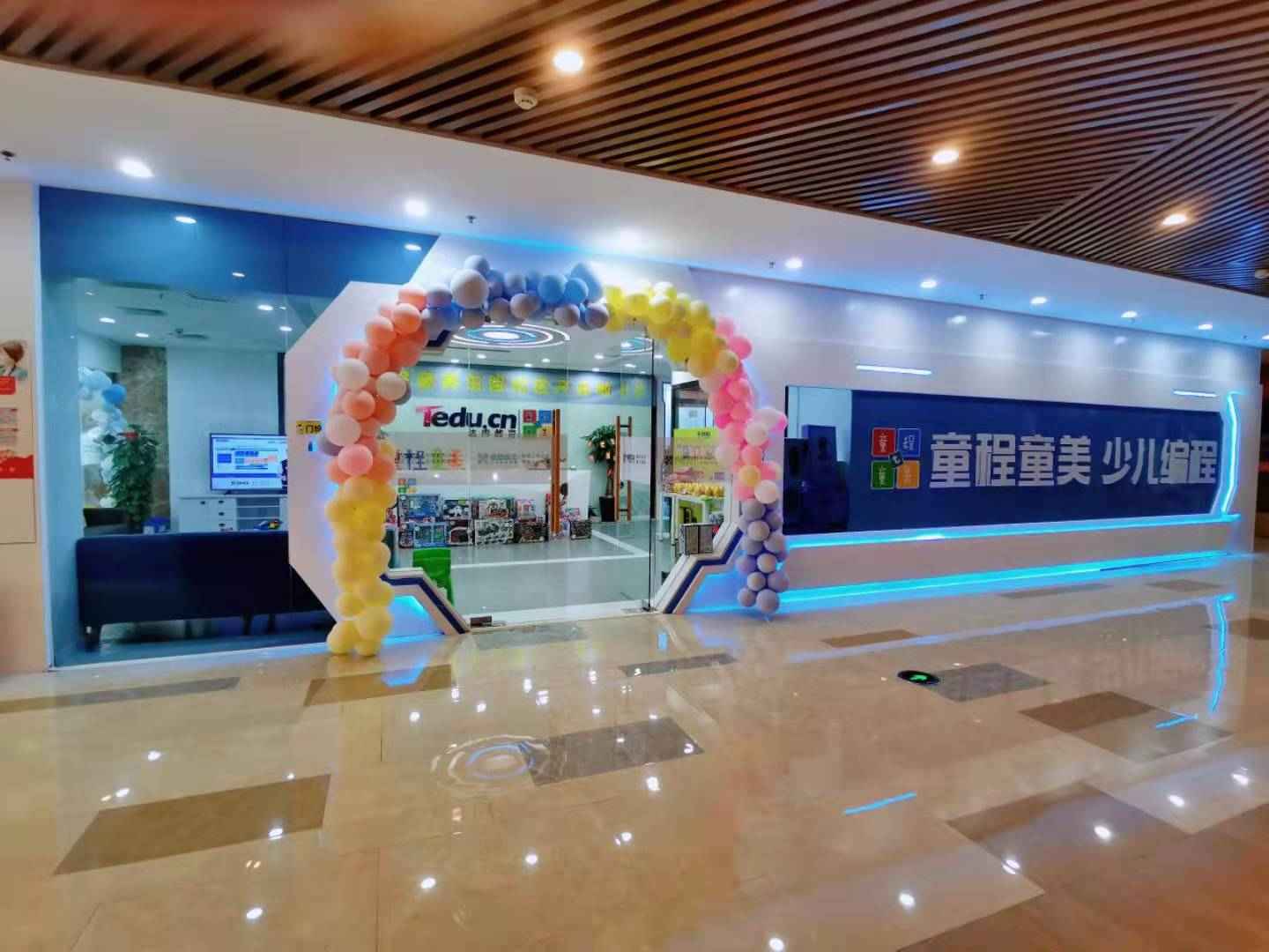北京童程童美校区环境